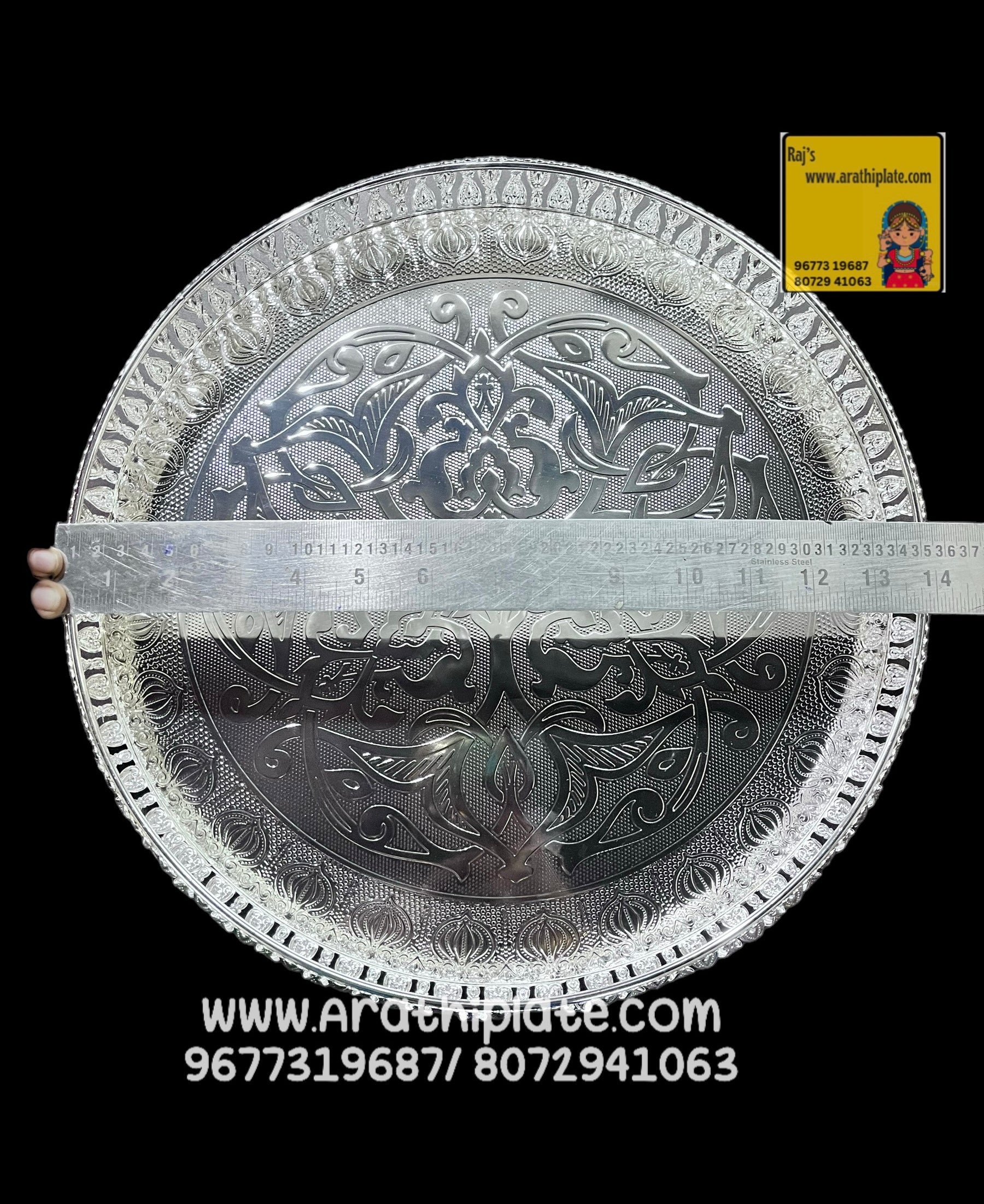 German silver round Tray  - 14”