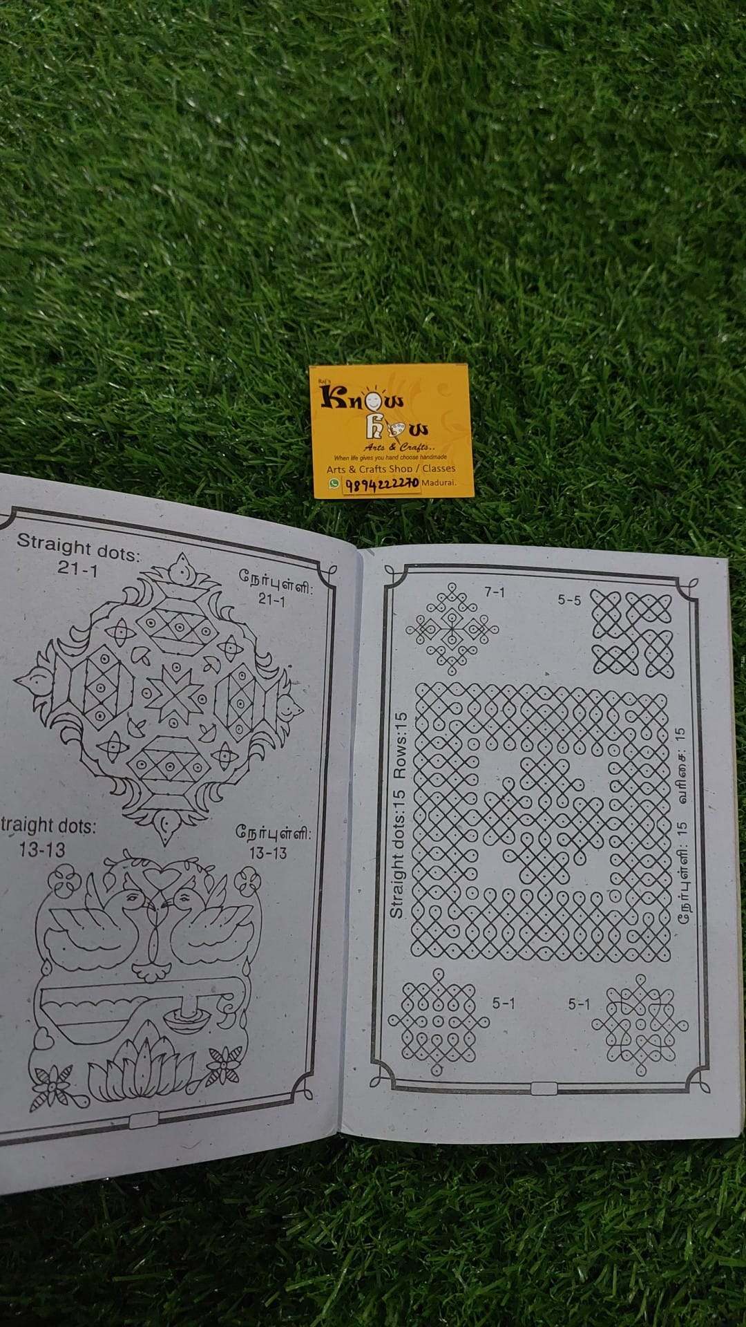 Rangoli kolam book – KnowHowArtCraft