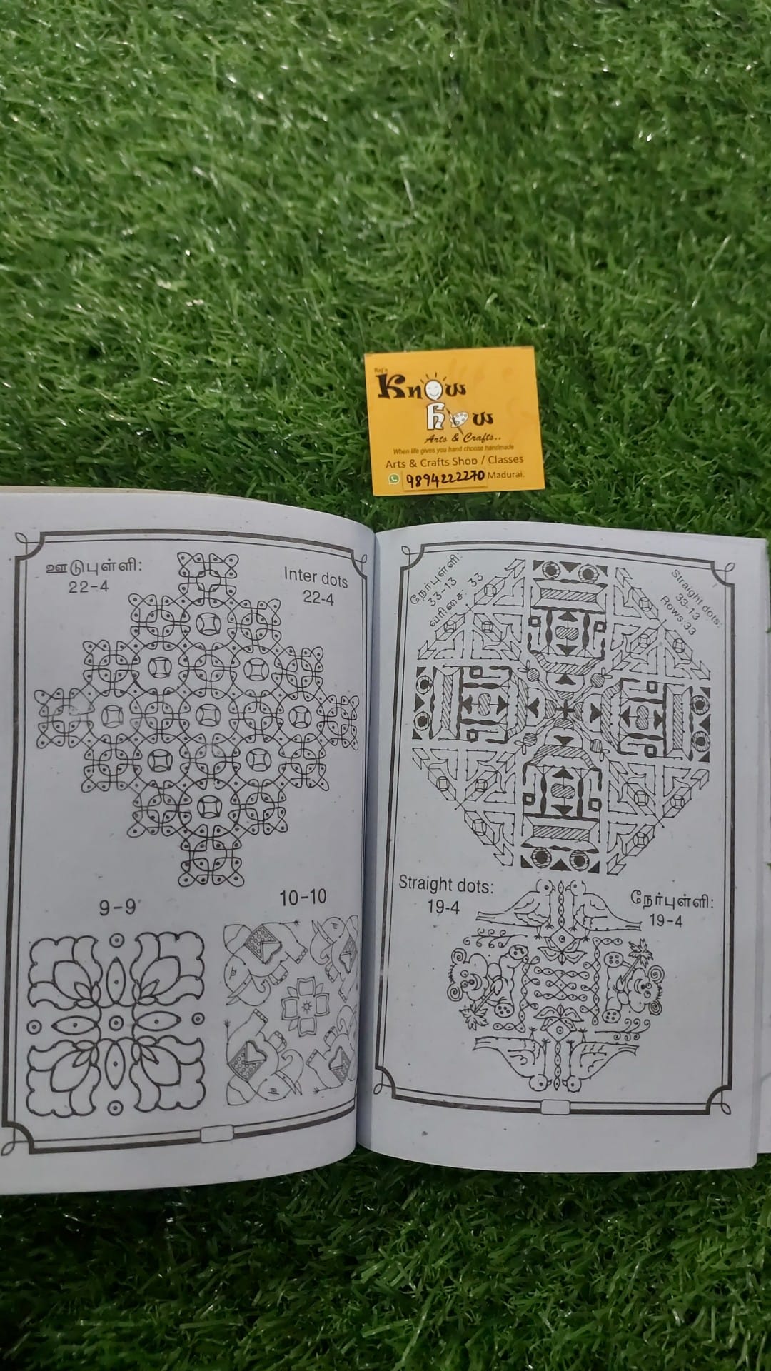 Rangoli kolam book – KnowHowArtCraft