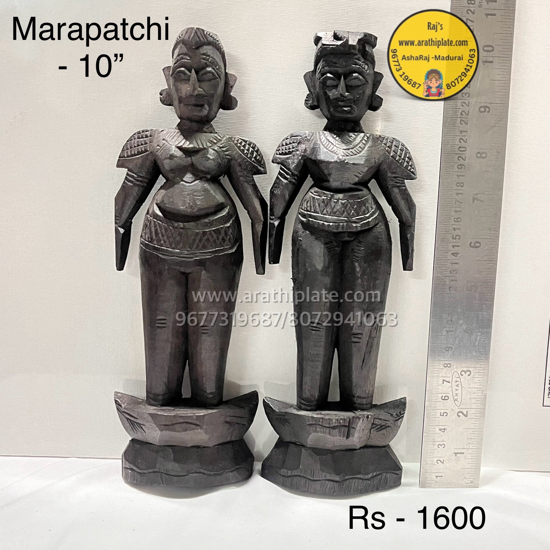 Raja Rani Marapachi doll - 10”