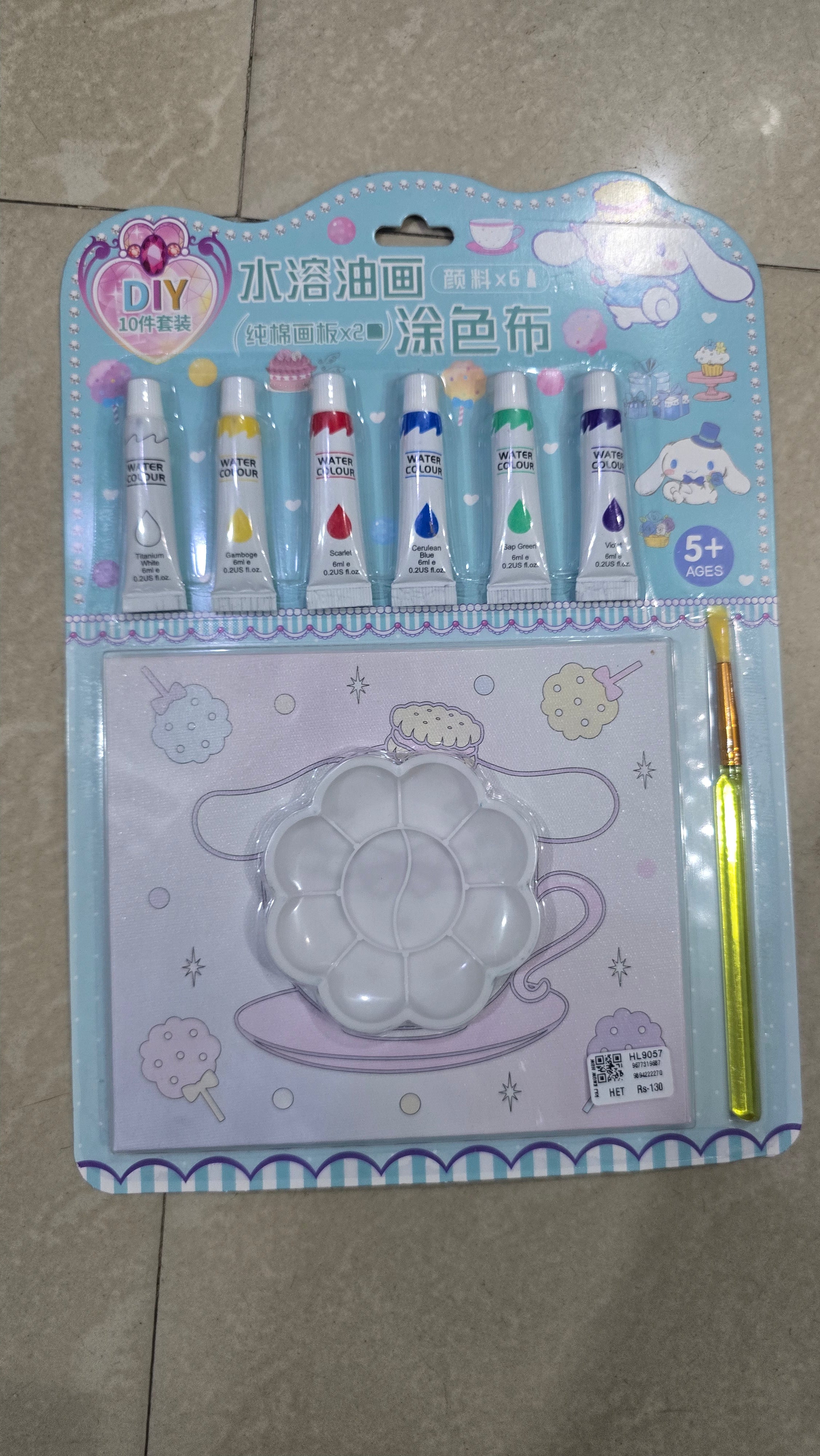 Diy watercolor tube kit  with pallete-assorted design 1