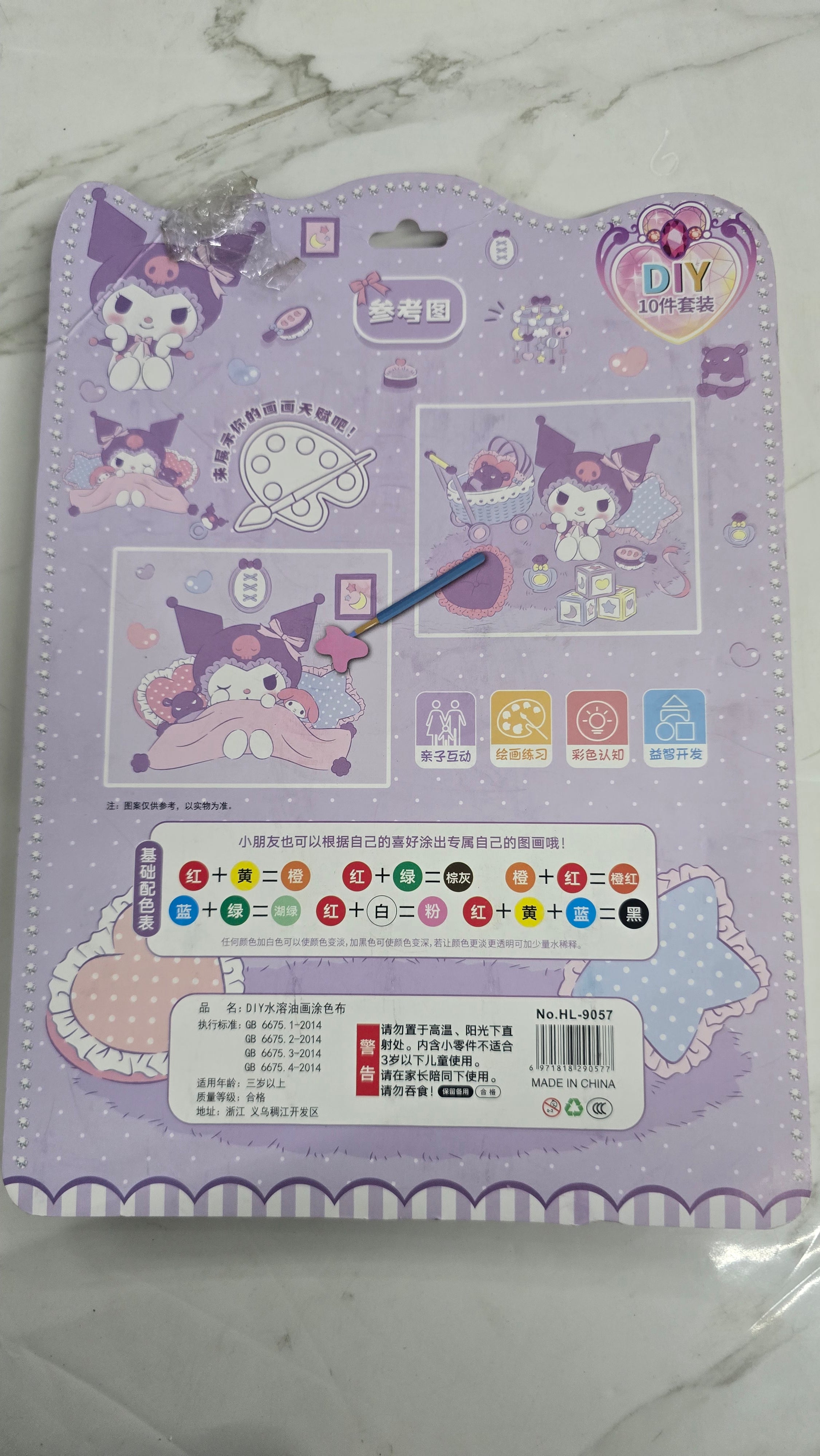 Diy watercolor tube kit  with pallete-assorted design 1