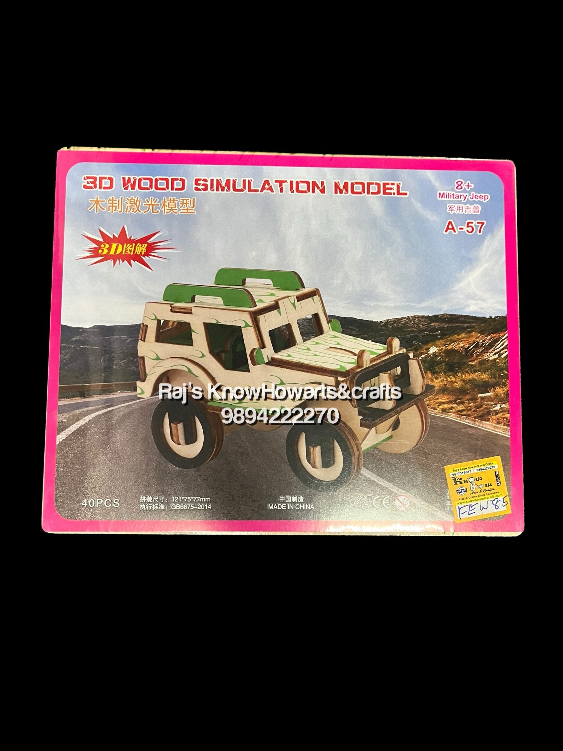 3D wood Simulation model Porsche craft ideas for kids – KnowHowArtCraft