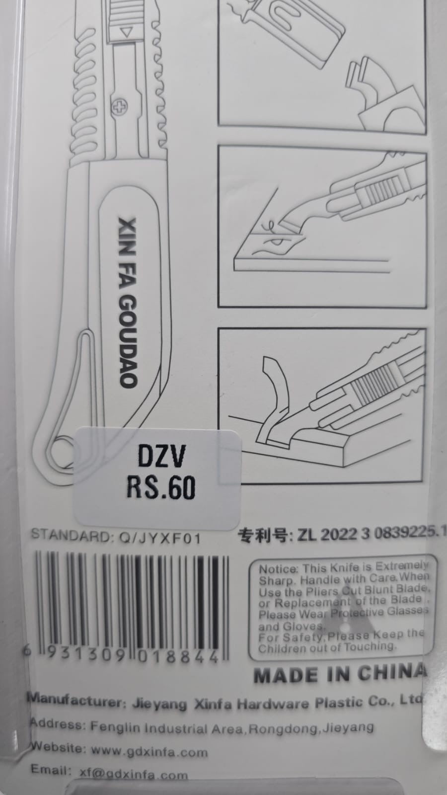 Utility knife with blades -1pack /8844