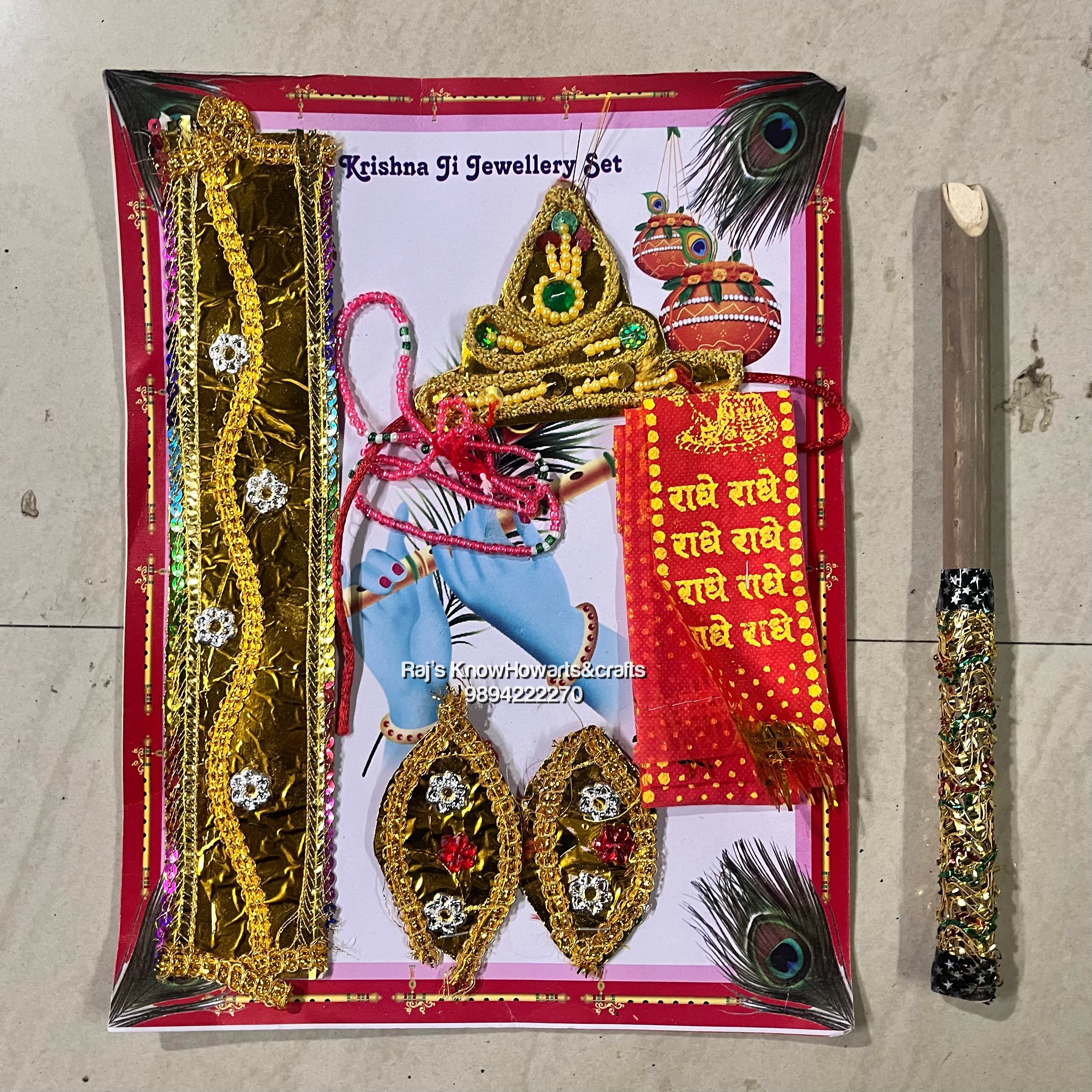 Krishna Item Kit -KIT75