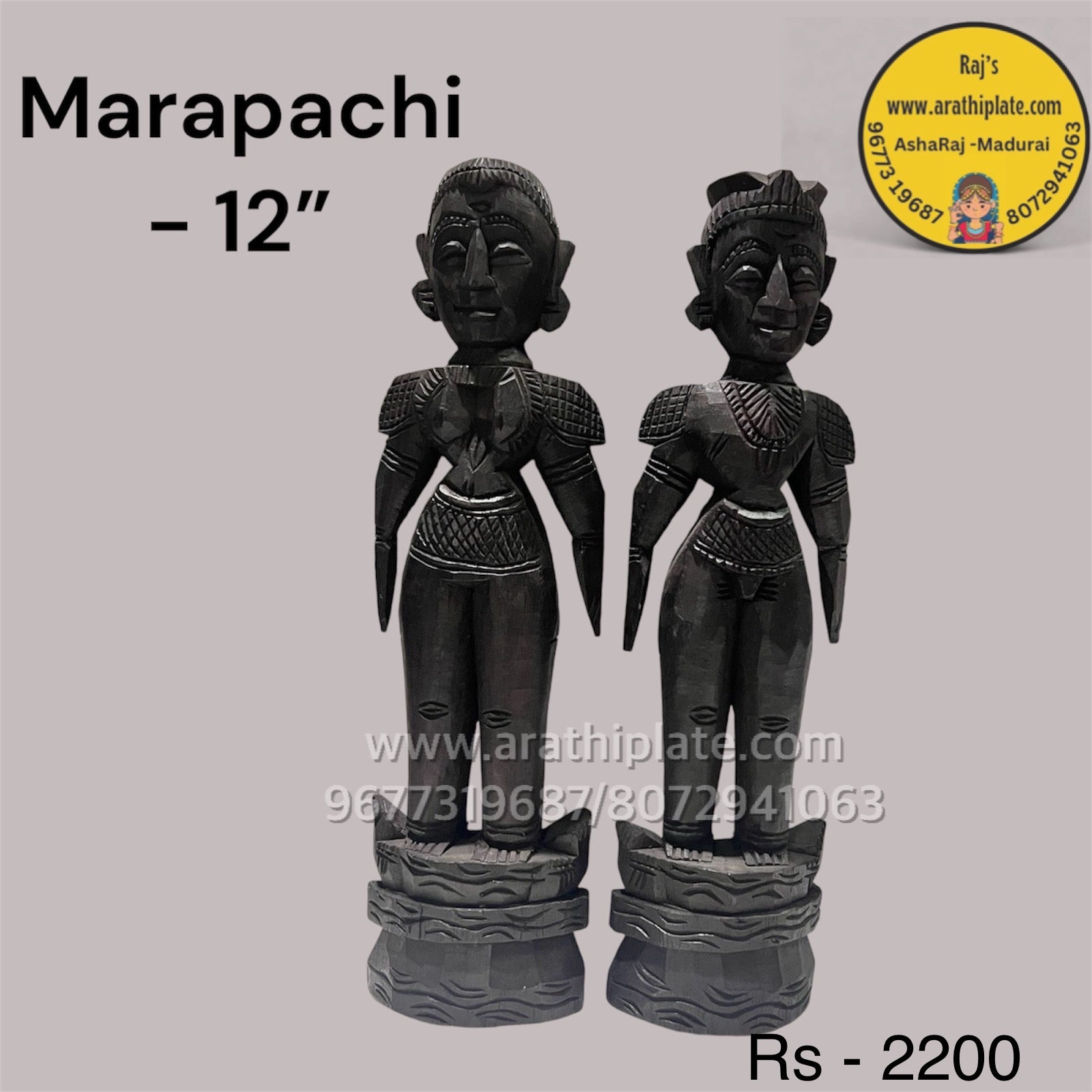 Raja Rani Marapachi doll - 12”