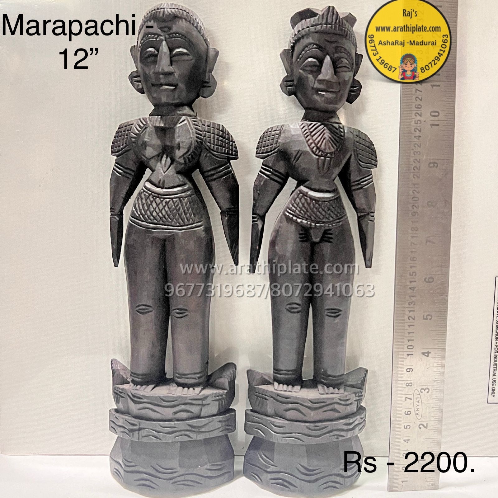 Raja Rani Marapachi doll - 12”