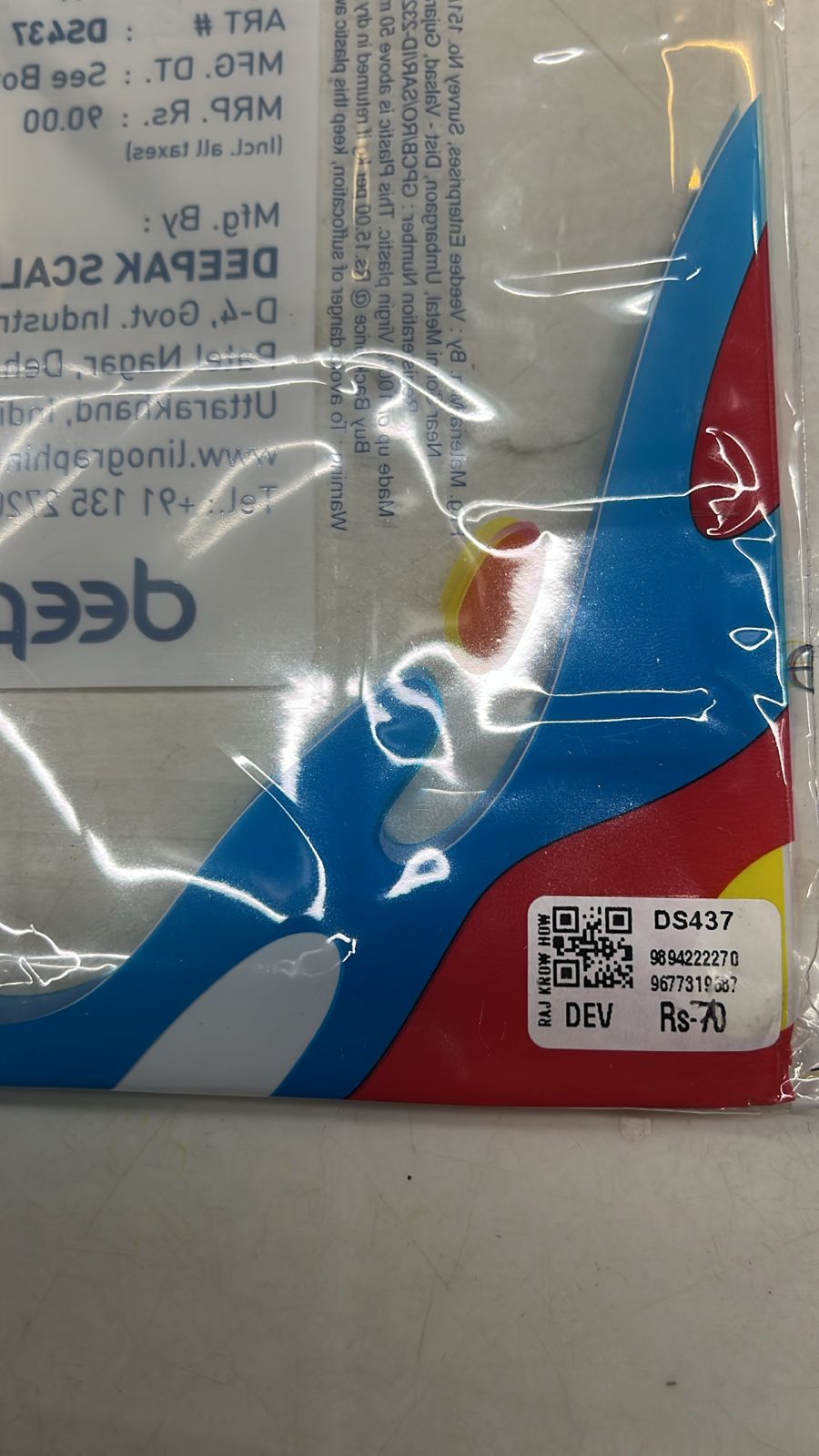 LINOGRAPH  rectangle PAIINTING PALLETE 17X25CM -DS437