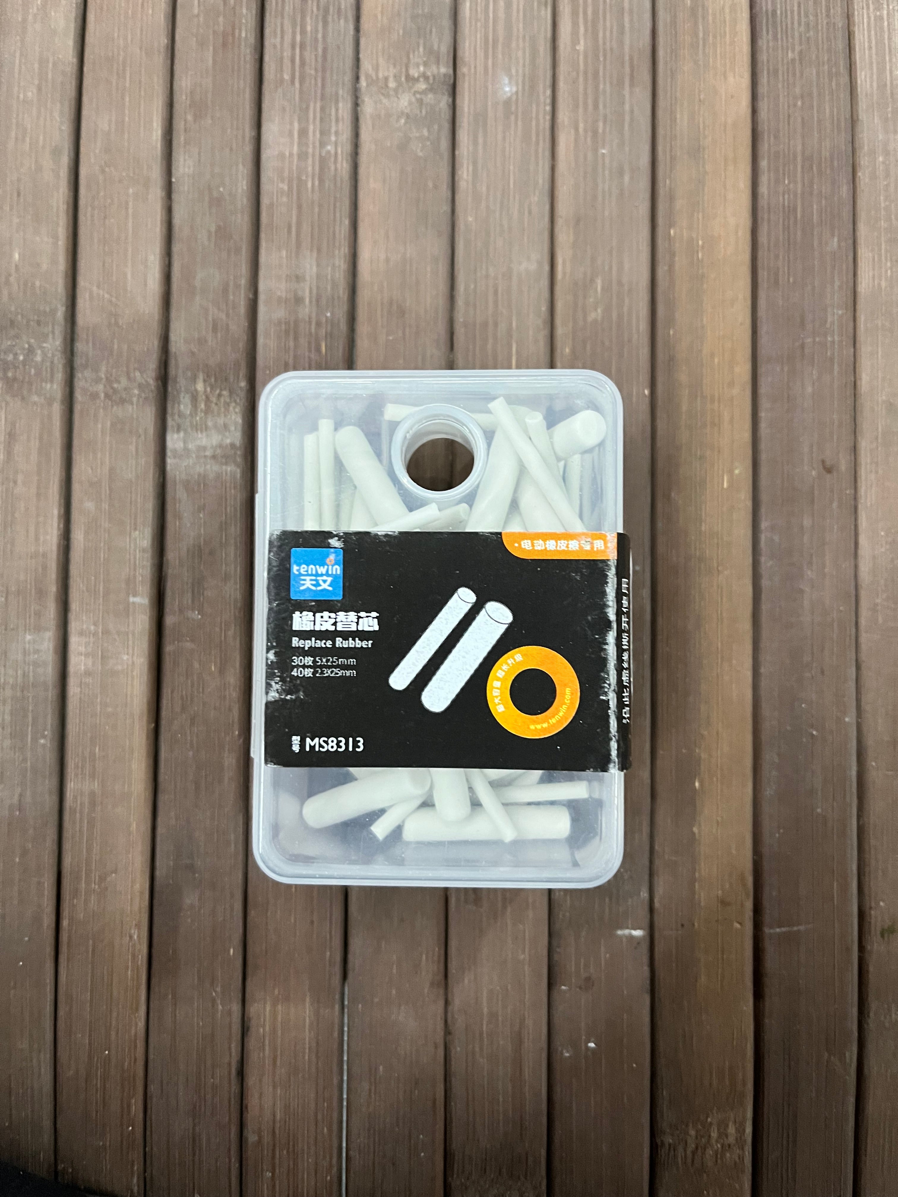 Electric Eraser refill
