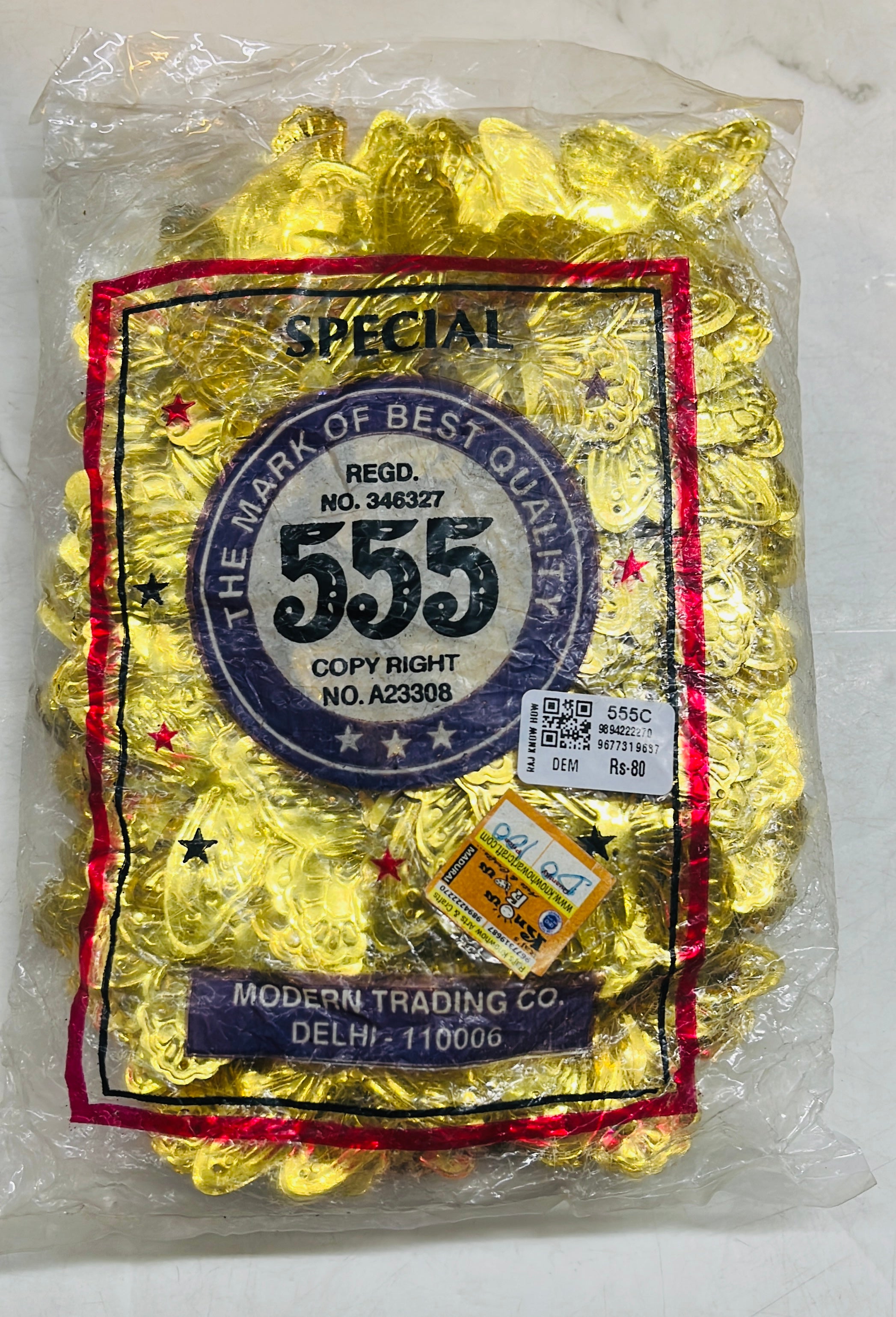 Goolden butterfly sequence 100g-1pack/555C