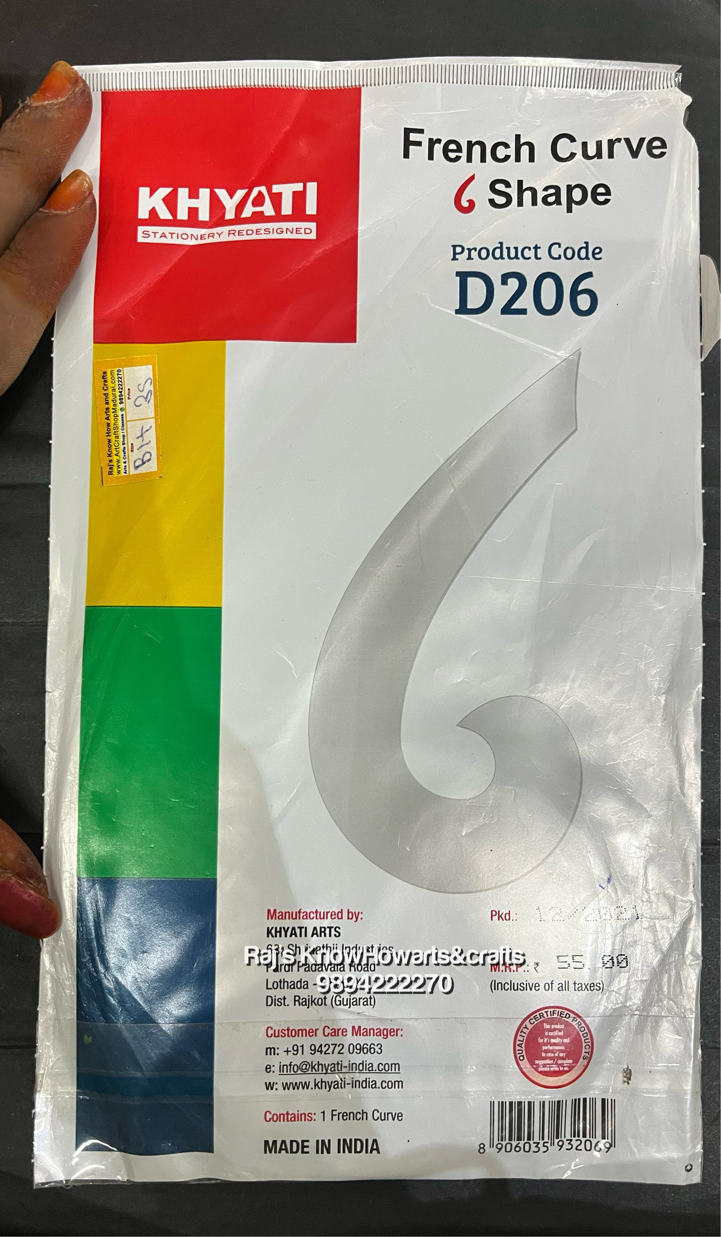 FRENCH CURVE shape D206