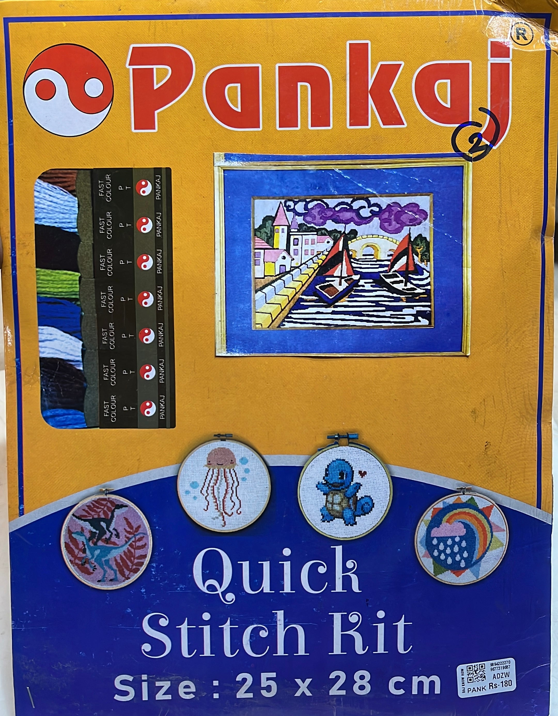 PANKAJ STITCH KIT BIG PANK - 25x28cm