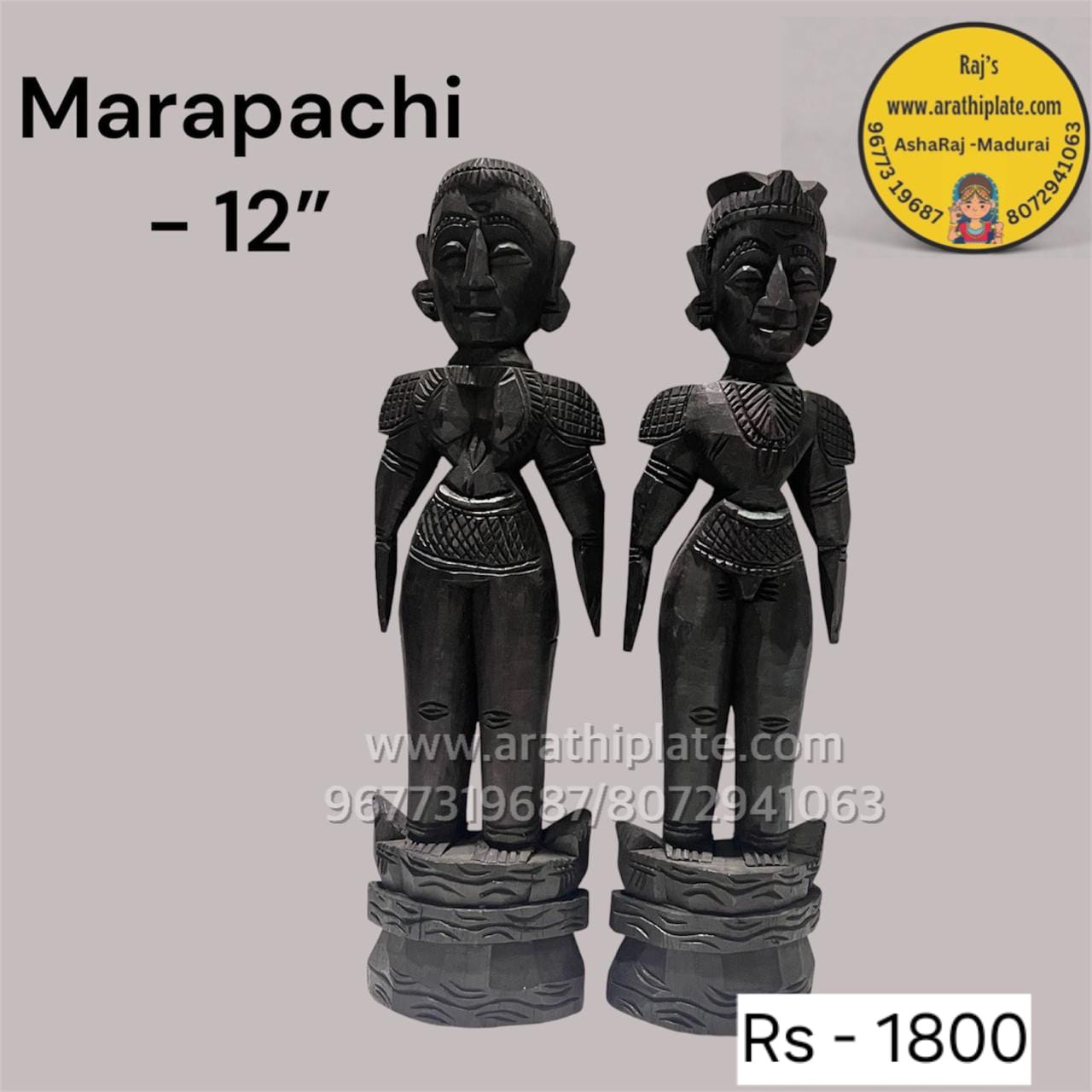 Raja Rani Marapachi doll - 12”