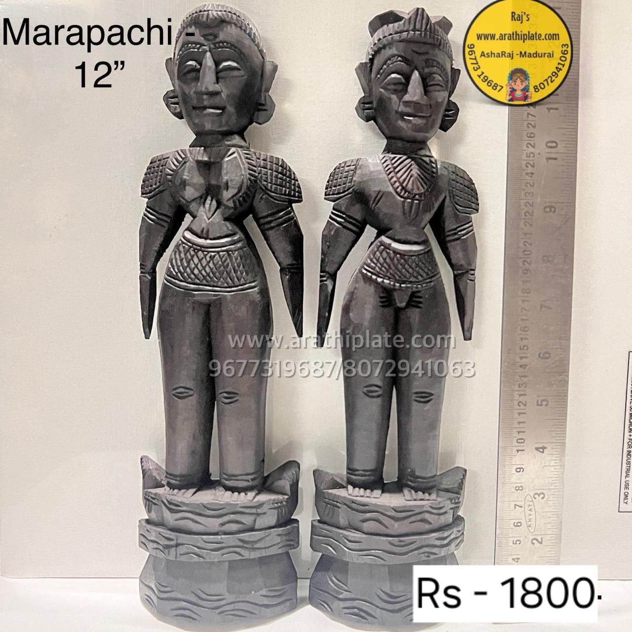 Raja Rani Marapachi doll - 12”