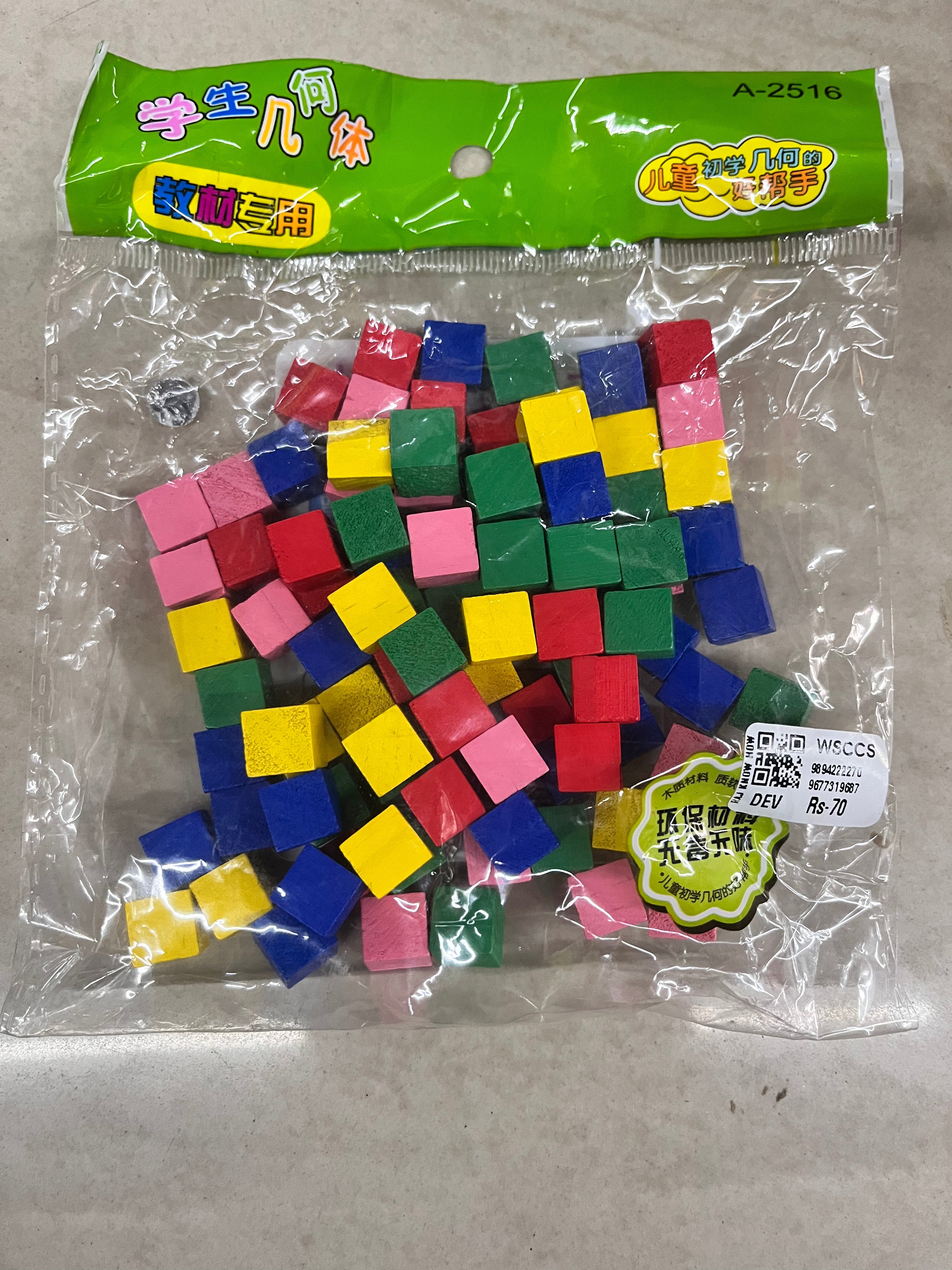Pine Wood block multicolour cubes -1cmx1cm /1pack. WSCCS