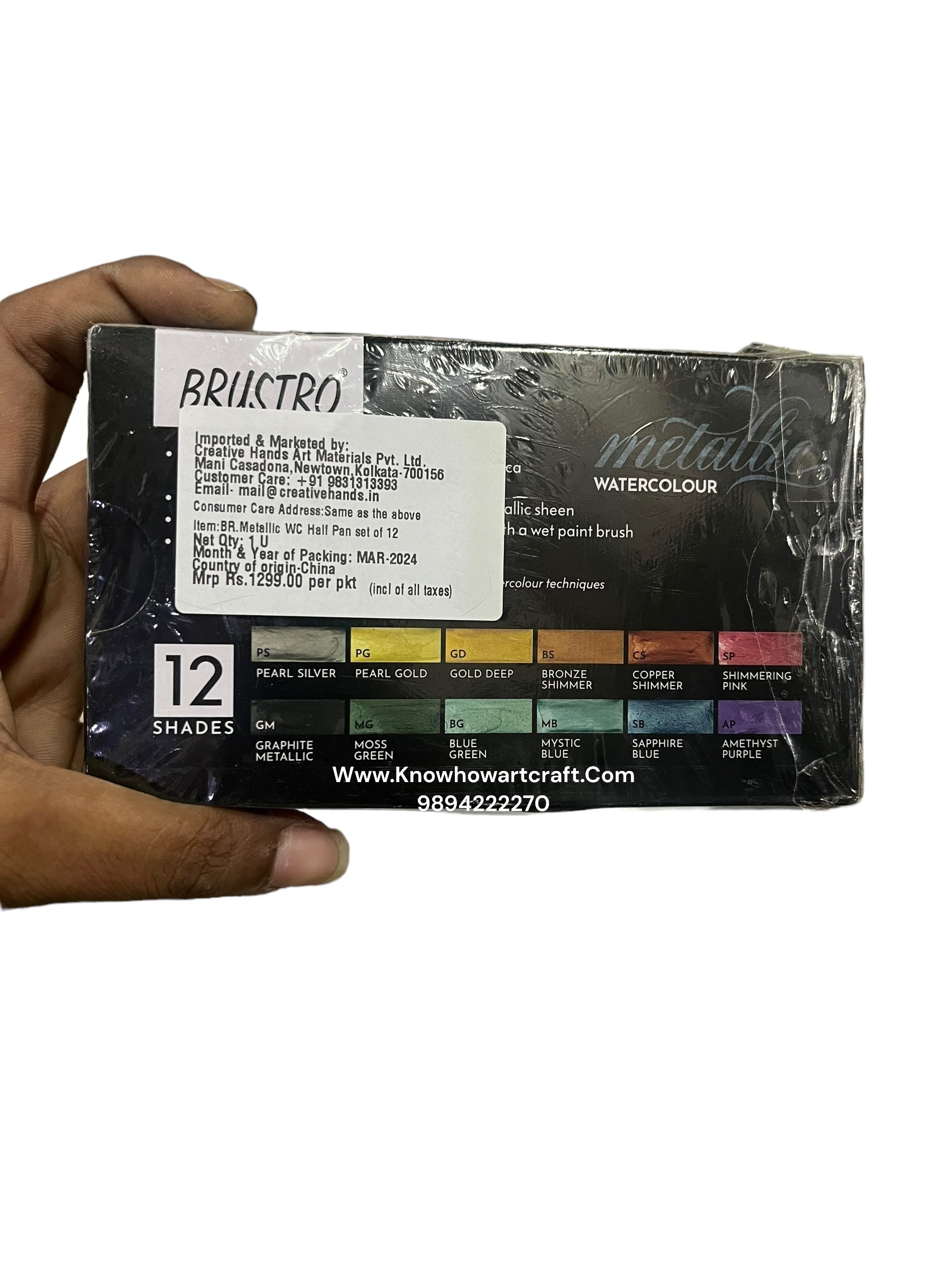 Brustro metallic watercolour half pan 12shade