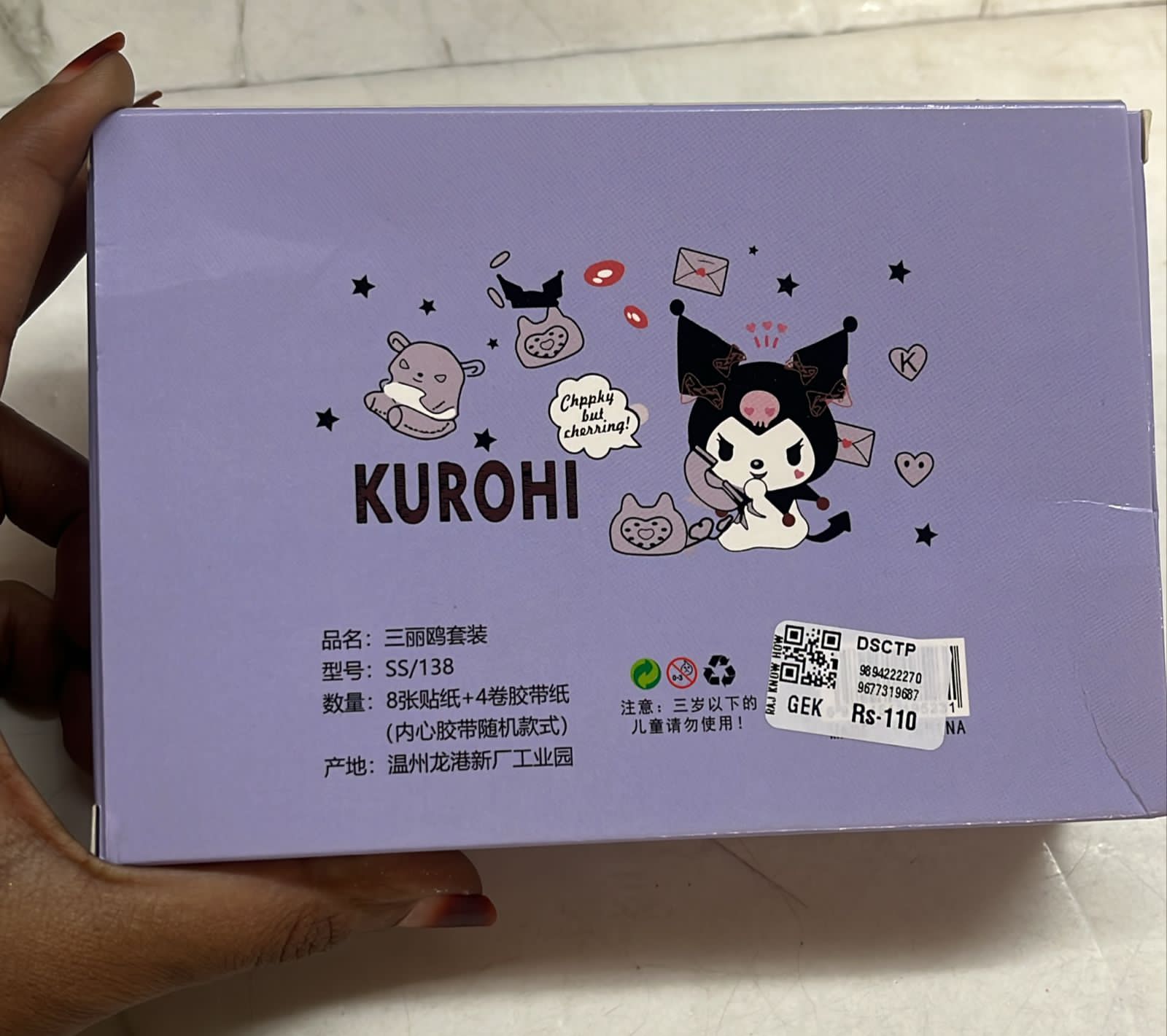 Design shinning cello tape kit-DSCTP