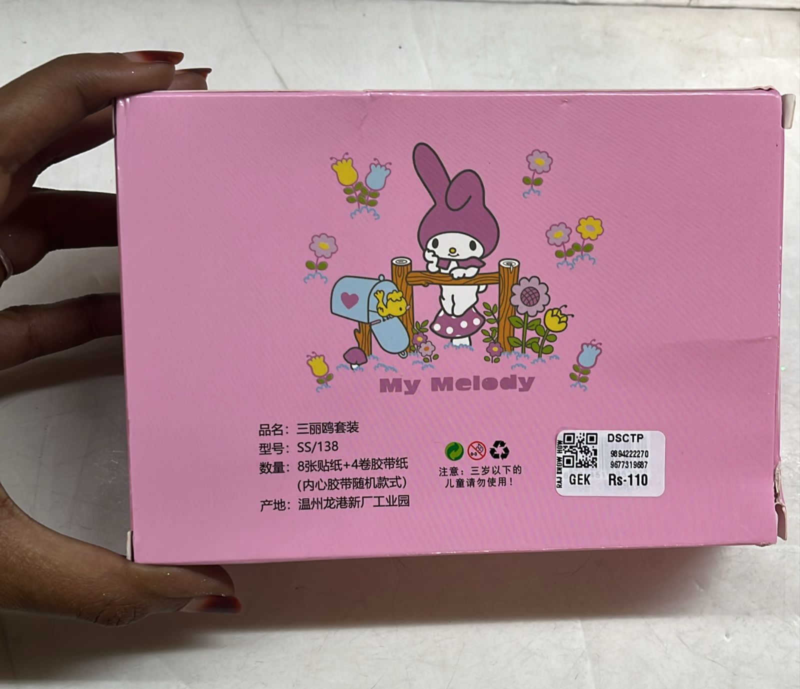 Design shinning cello tape kit-DSCTP