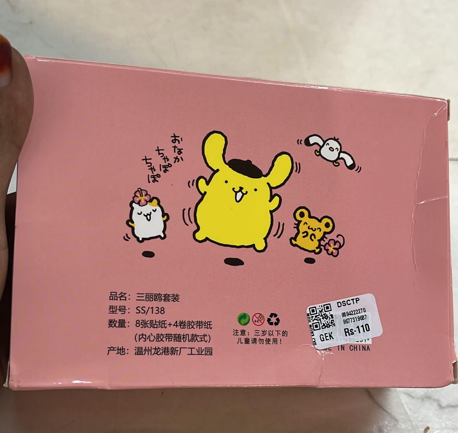 Design shinning cello tape kit-DSCTP