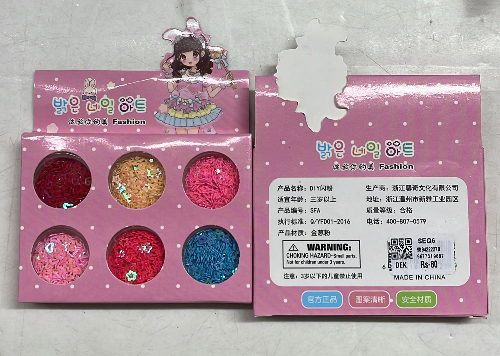 Sequence for resin  6 in 1 set-SEQ6a