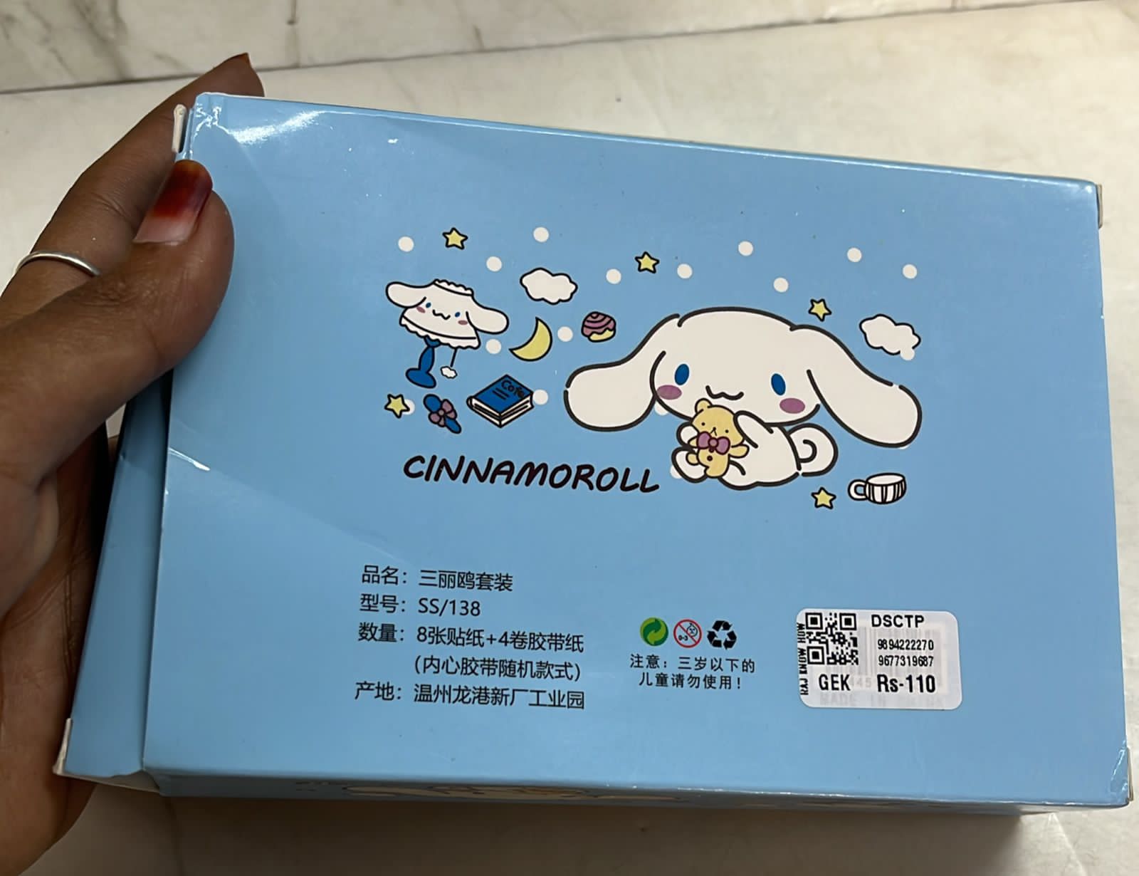 Design shinning cello tape kit-DSCTP