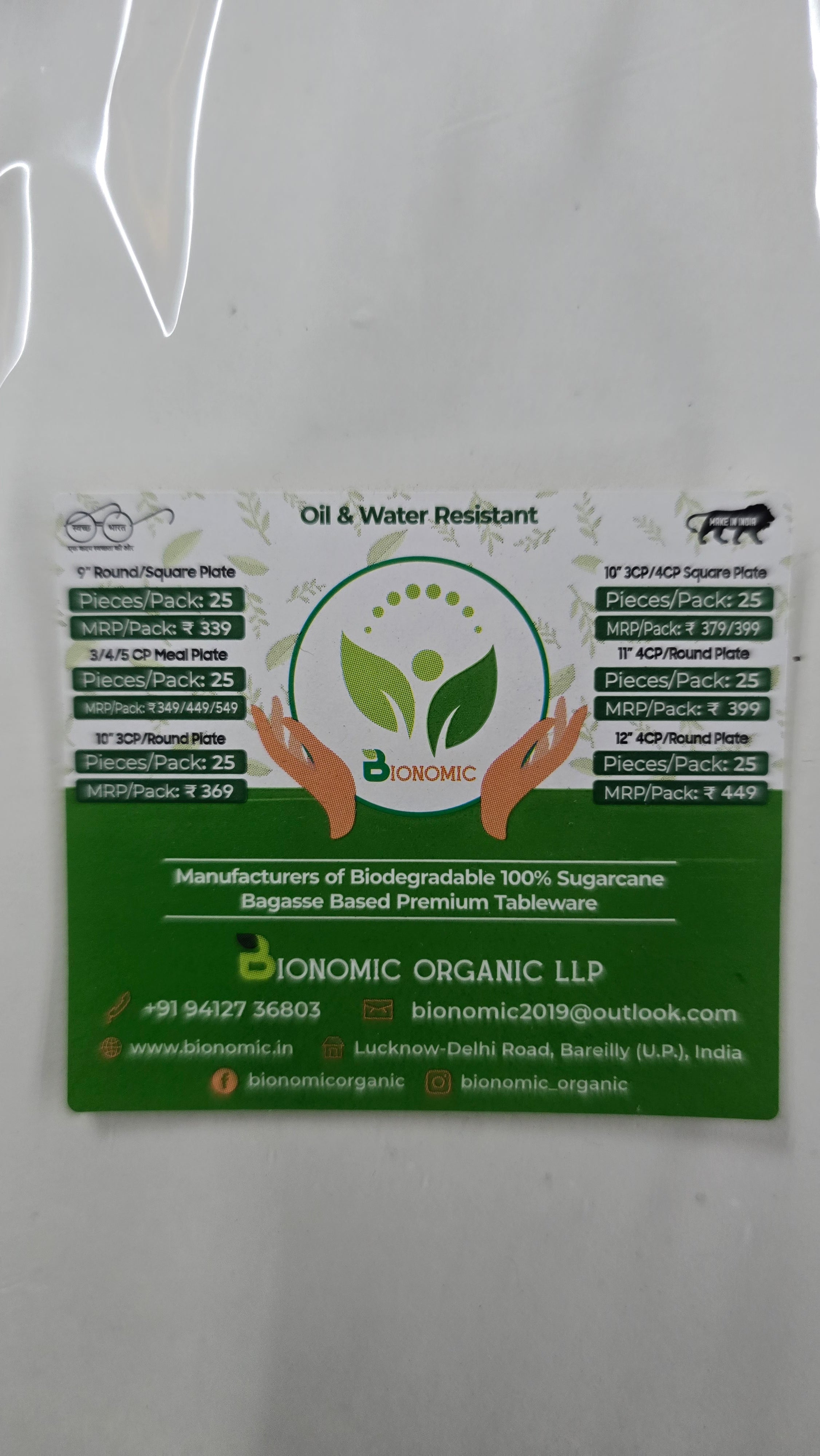 Sugarcane bagasse use and throw plates -25plates in a pack -10 inch approx